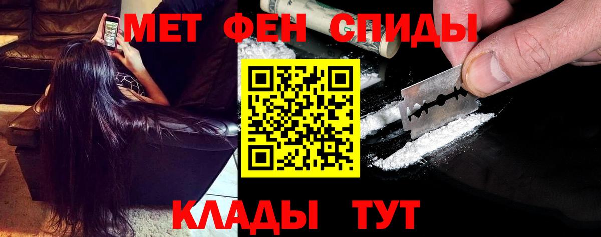 АМФЕТАМИН Розовый Сухой Лог