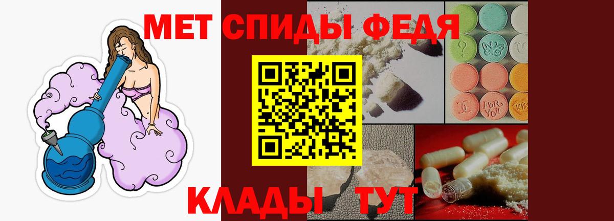 АМФЕТАМИН 98%  Амфетамин  Сухой Лог  дарк нет формула  Вход с VPN 