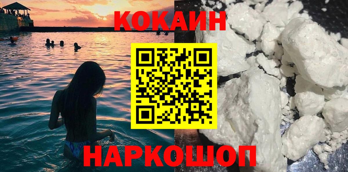 Кокаин Боливия Сухой Лог