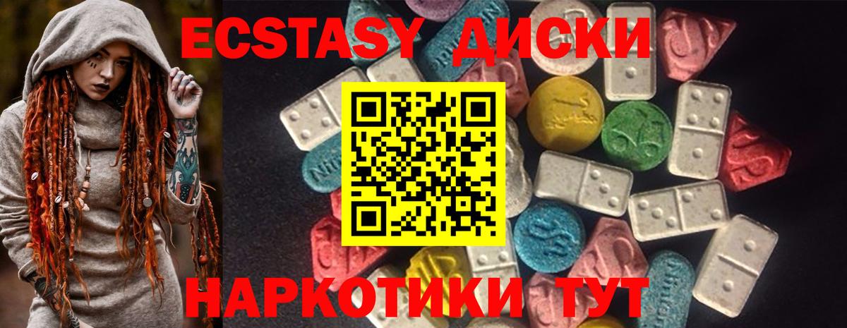 Ecstasy Philipp Plein Сухой Лог
