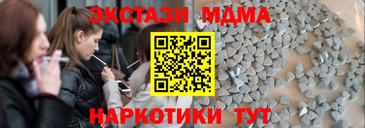 ЭКСТАЗИ  Экстази louis Vuitton  Вход с VPN  Сухой Лог 