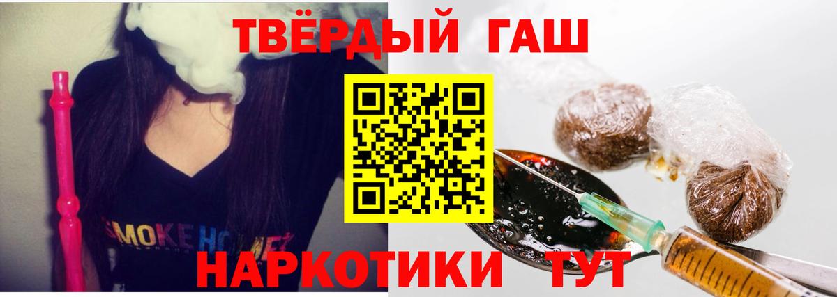 Сухой Лог  ГАШ  ГАШИШ индика сатива  Вход с VPN  ГАШИШ ice o lator 