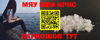 герыч Новодвинск