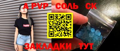 хмурый Новозыбков