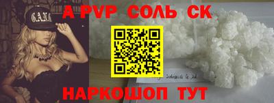 герыч Новодвинск