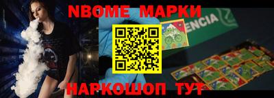 герыч Новодвинск