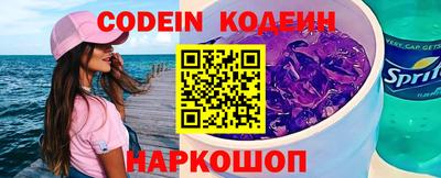 герыч Новодвинск