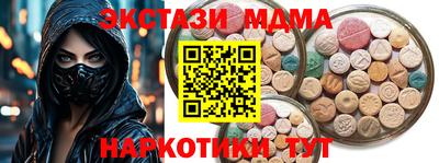 хмурый Новозыбков