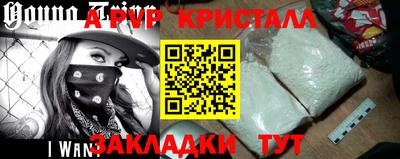 дмт Новокубанск