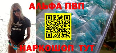 герыч Новодвинск