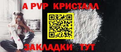 герыч Новодвинск