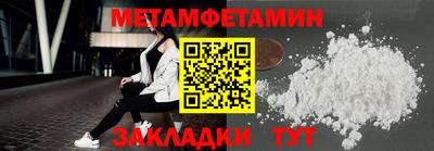 хмурый Новозыбков