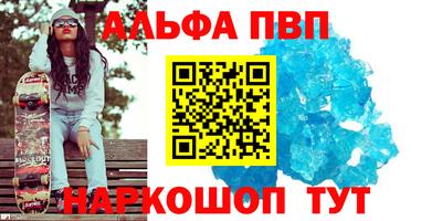 герыч Новодвинск