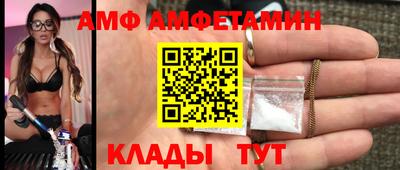 герыч Новодвинск