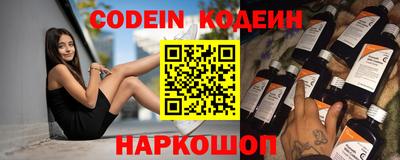 герыч Новодвинск