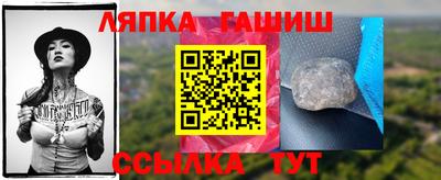 дмт Новокубанск