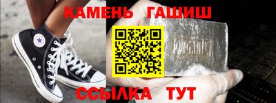 герыч Новодвинск