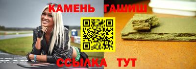 герыч Новодвинск
