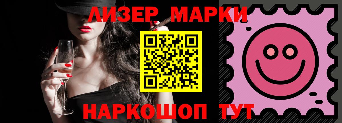 LSD-25 экстази ecstasy  LSD-25 экстази  ЛСД экстази кислота  Сухой Лог  Вход с VPN 