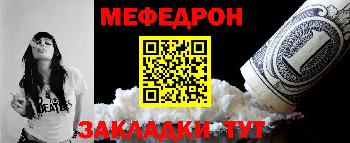 Сухой Лог  МЕФ  Меф mephedrone  Вход с VPN  МЕФ 4 MMC 