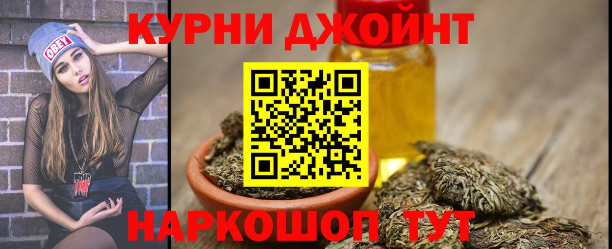 Сухой Лог  Конопля сатива  Каннабис Bruce Banner  Вход с VPN 