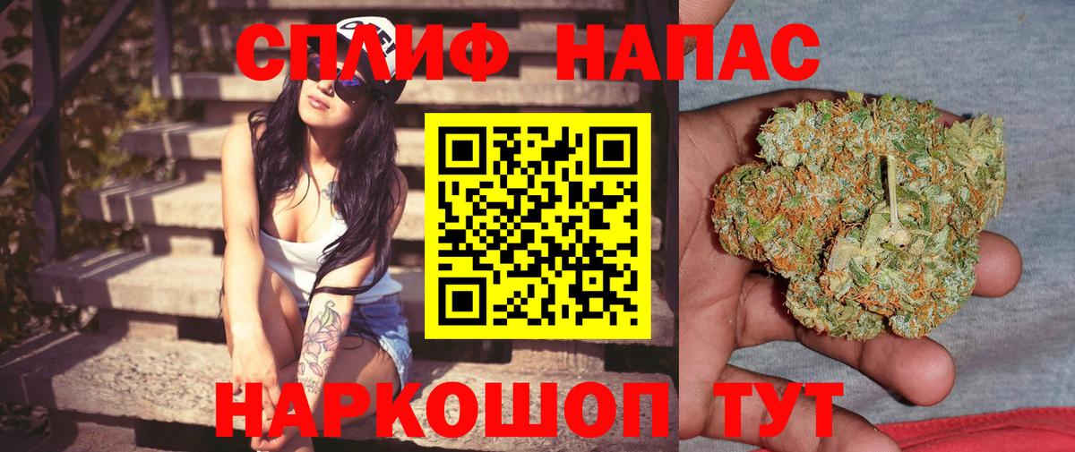 Марихуана White Widow Сухой Лог
